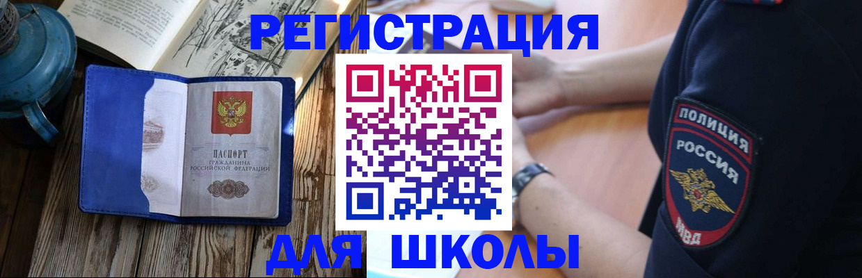 регистрация для дет. сада в Чебоксарах