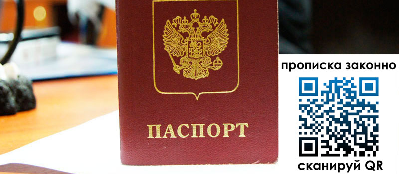 регистрация в Чебоксарах